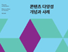 뉴스 이미지