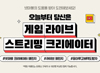 뉴스 이미지