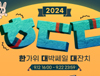 뉴스 썸네일