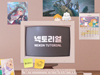 뉴스 이미지