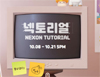 뉴스 썸네일