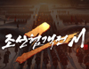 뉴스 썸네일