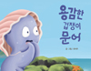 뉴스 이미지