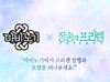 뉴스 이미지