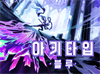 뉴스 이미지