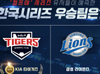뉴스 썸네일