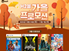 뉴스 이미지