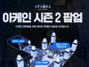 뉴스 이미지