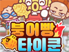 뉴스 이미지