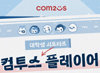 뉴스 이미지