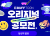 뉴스 이미지