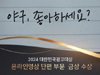 뉴스 이미지