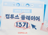 뉴스 이미지