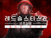 뉴스 이미지