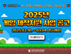 뉴스 이미지