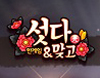 뉴스 썸네일