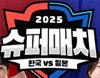 뉴스 썸네일
