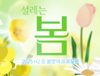 뉴스 이미지