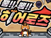 뉴스 썸네일