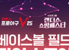 뉴스 썸네일
