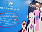 뉴스 이미지
