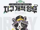 뉴스 이미지