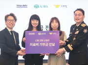 뉴스 이미지