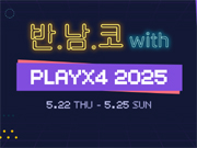 뉴스 썸네일
