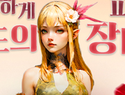 뉴스 이미지