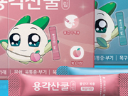 뉴스 썸네일