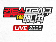뉴스 썸네일