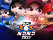 뉴스 이미지