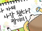 뉴스 이미지
