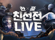 뉴스 썸네일