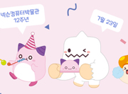 뉴스 이미지