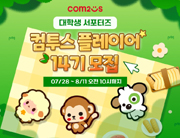 뉴스 이미지