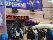 뉴스 이미지