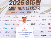 뉴스 이미지