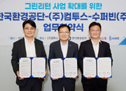 뉴스 이미지
