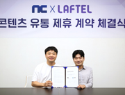 뉴스 이미지
