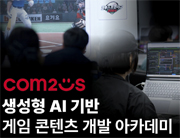 뉴스 이미지