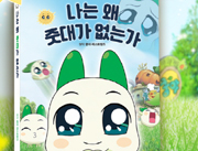 뉴스 이미지
