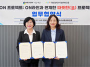 뉴스 이미지