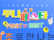 뉴스 이미지