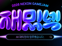 뉴스 이미지