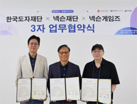 뉴스 이미지