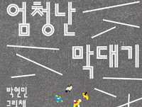 뉴스 이미지
