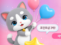 이벤트 이미지