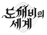 뉴스 이미지