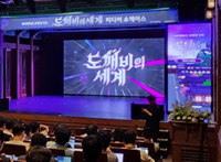 뉴스 이미지